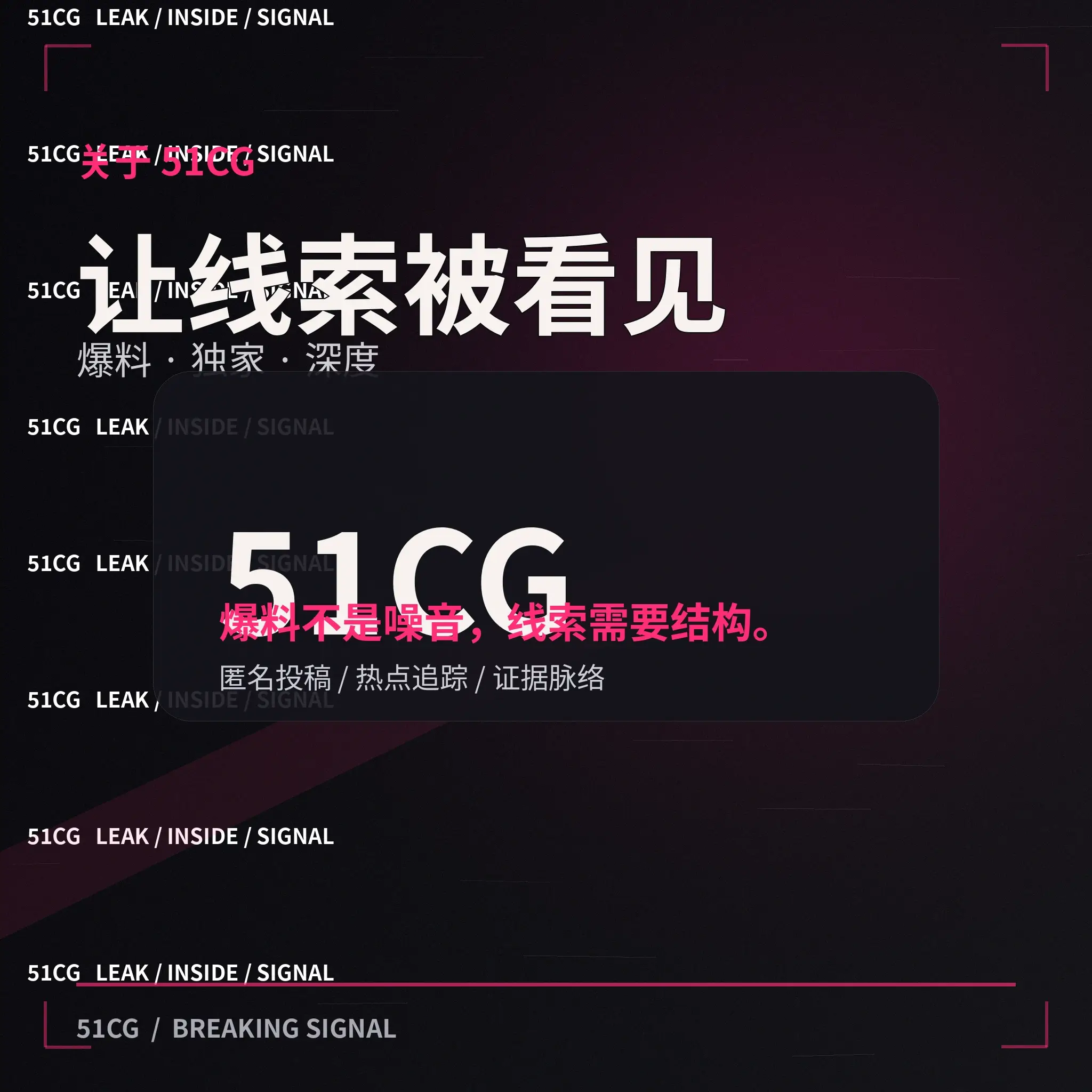 秦越白公开娱乐活动人物剪影