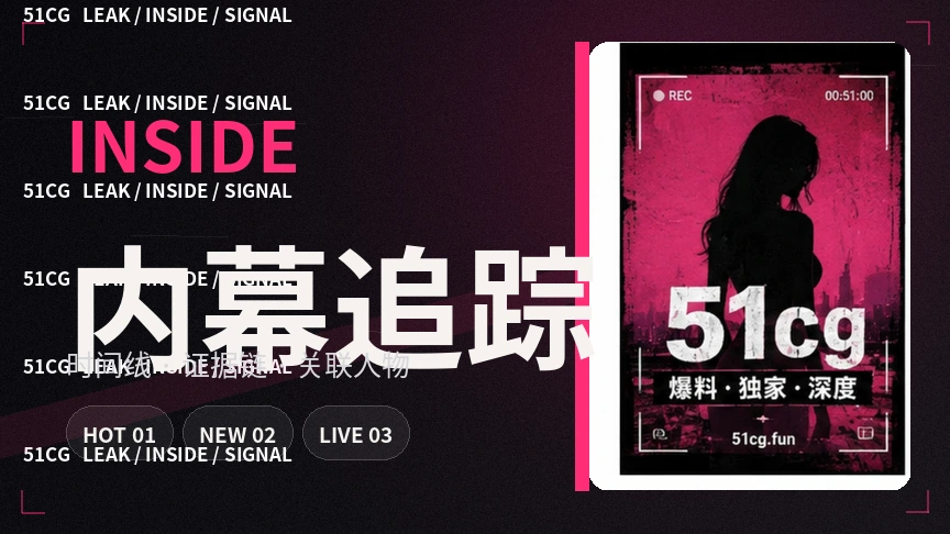 从预告到上映：一部作品的讨论轨迹专题配图
