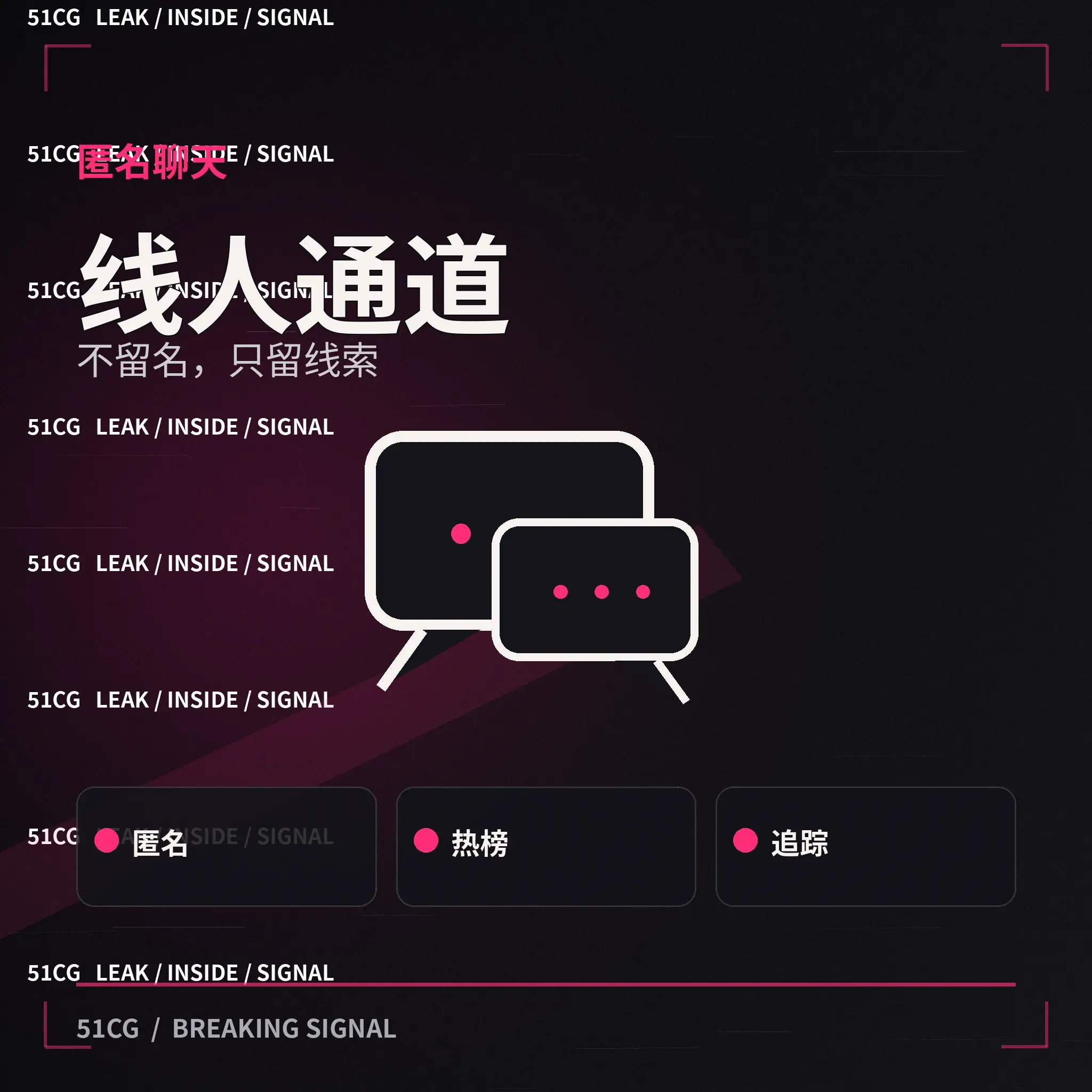 网友观点与理性讨论场景
