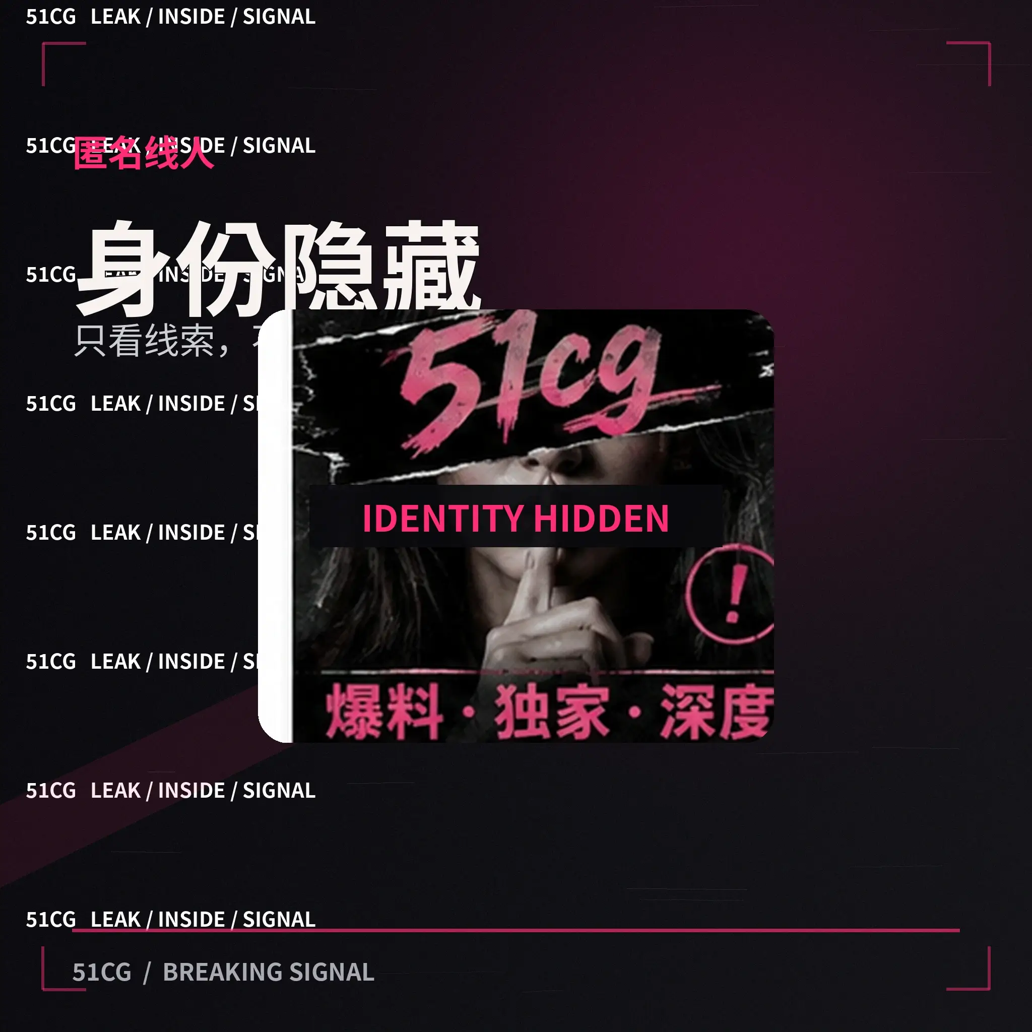 顾岚舟公开娱乐活动人物剪影